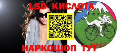 каннабис Жуковский