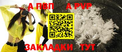 герыч Аргун