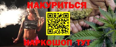 индика Апшеронск