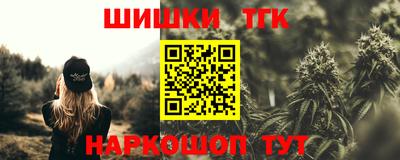 индика Апшеронск