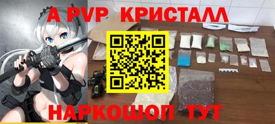 индика Апшеронск