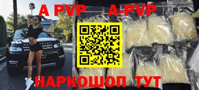 индика Апшеронск