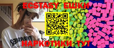 индика Апшеронск