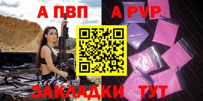 индика Апшеронск