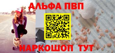 прущие крисы Заволжье