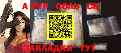 МДПВ Апрелевка