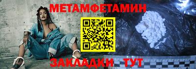 индика Апшеронск