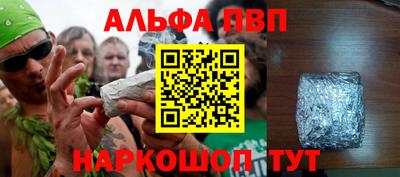 индика Апшеронск