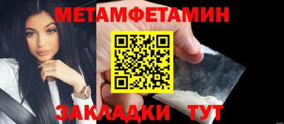 индика Апшеронск