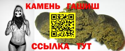 индика Апшеронск