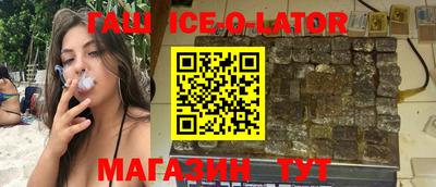индика Апшеронск