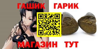 герыч Аргун