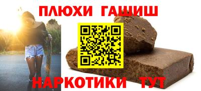 герыч Аргун