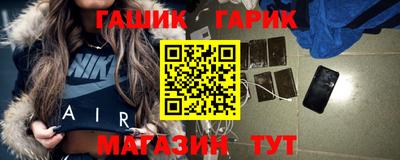 индика Апшеронск