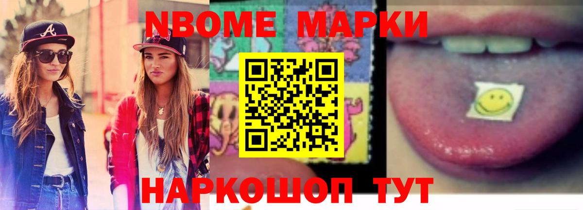 Видное  LSD-25 экстази ecstasy  LSD-25 экстази ecstasy  Вход с VPN 